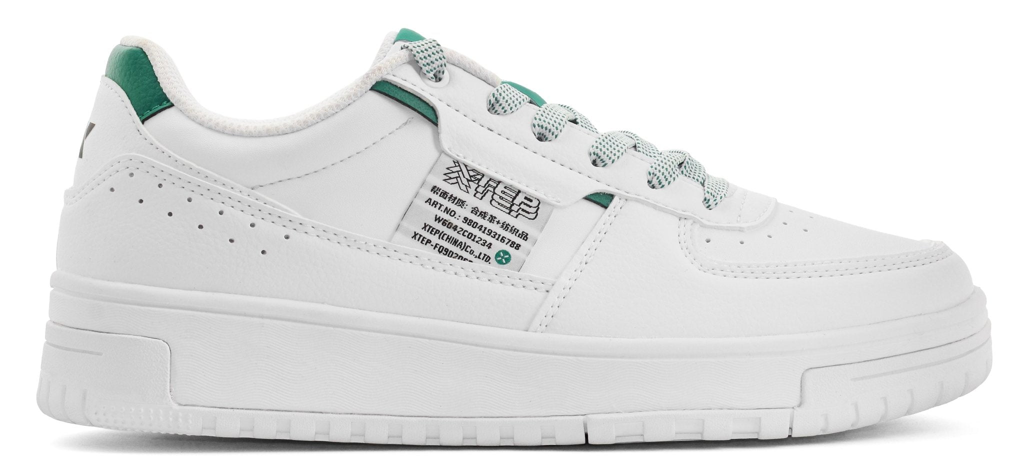 XTEP Practical Low-Top - Footcourt Egypt